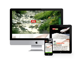 五谷雜糧米業類網站pbootcms模板(帶手機端)